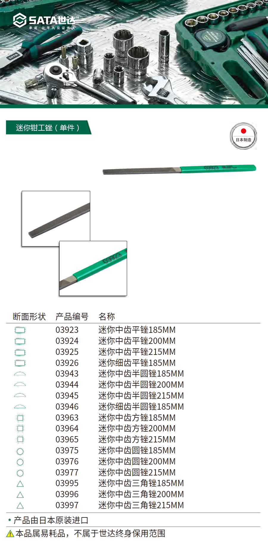 产品详情