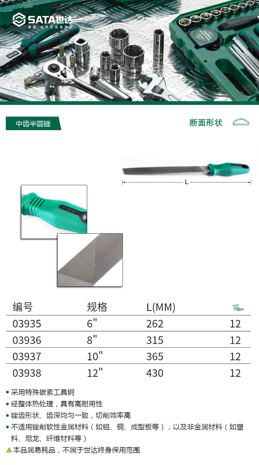 产品详情