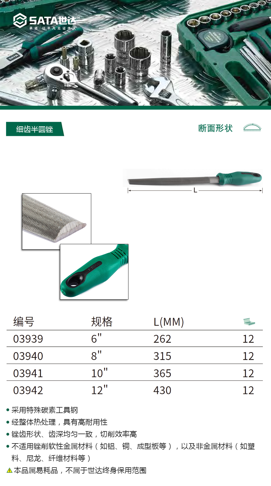产品详情
