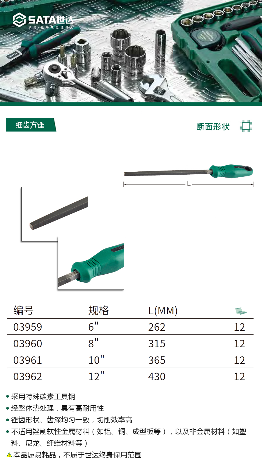产品详情