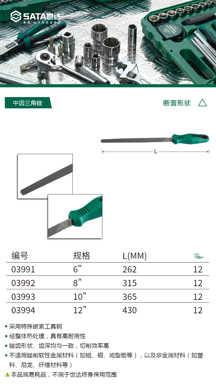 产品详情