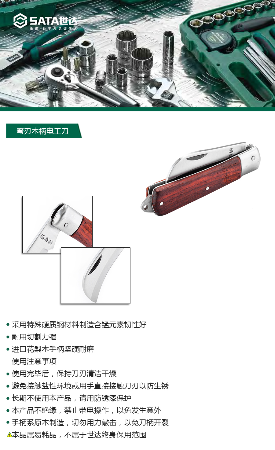 产品详情