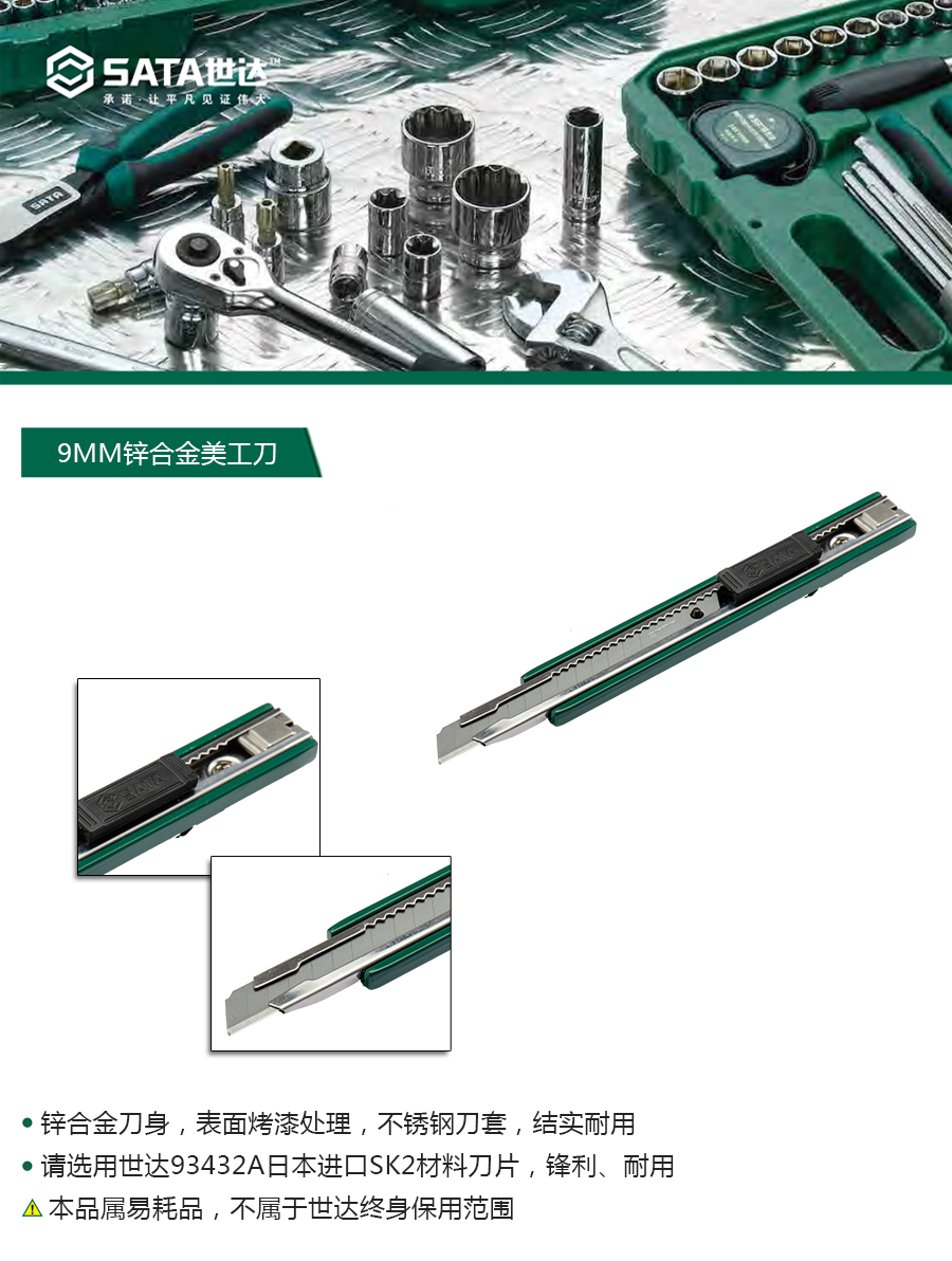 产品详情
