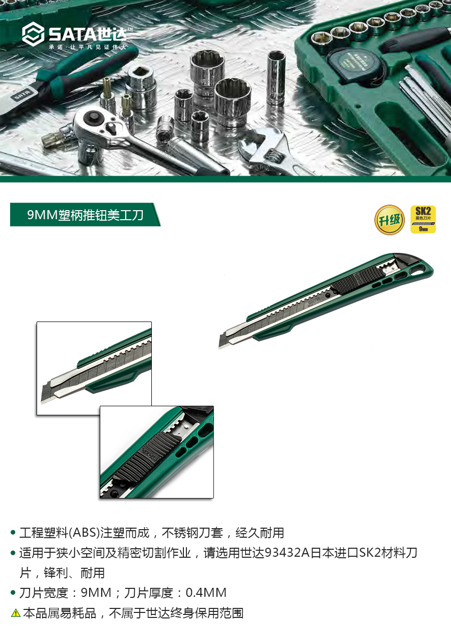 产品详情