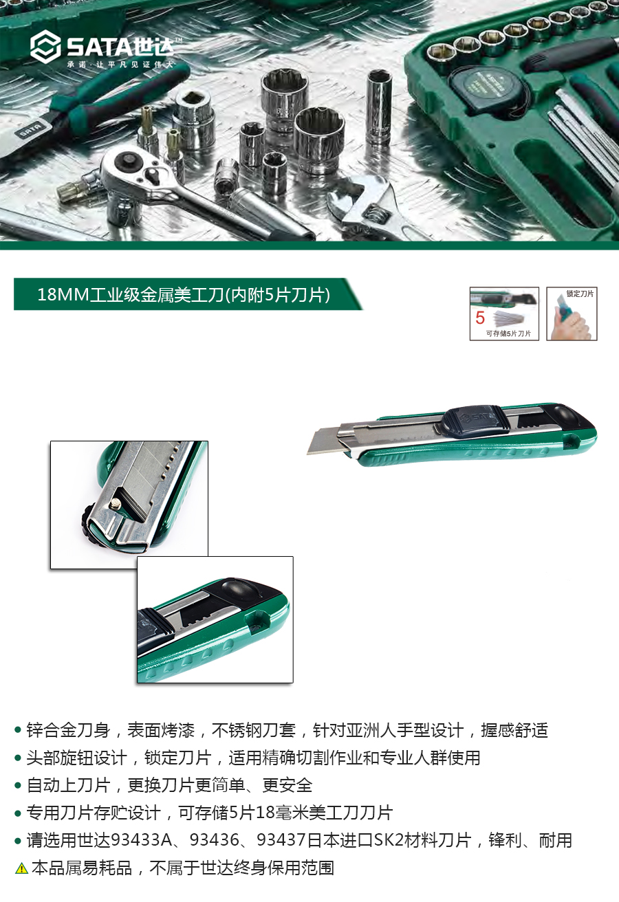 产品详情