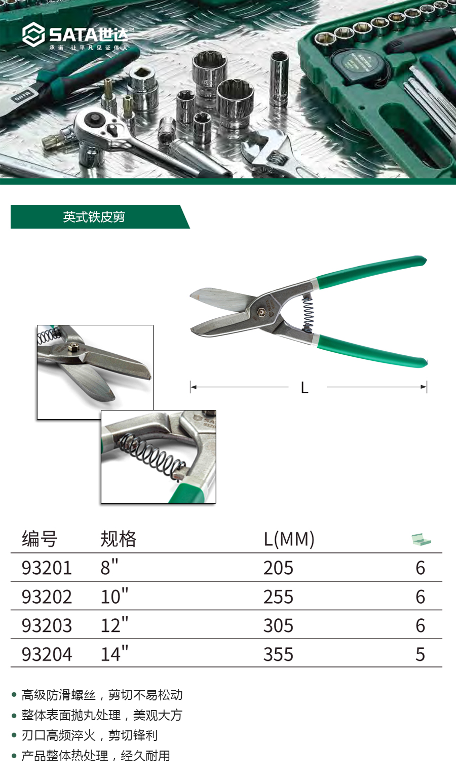 产品详情