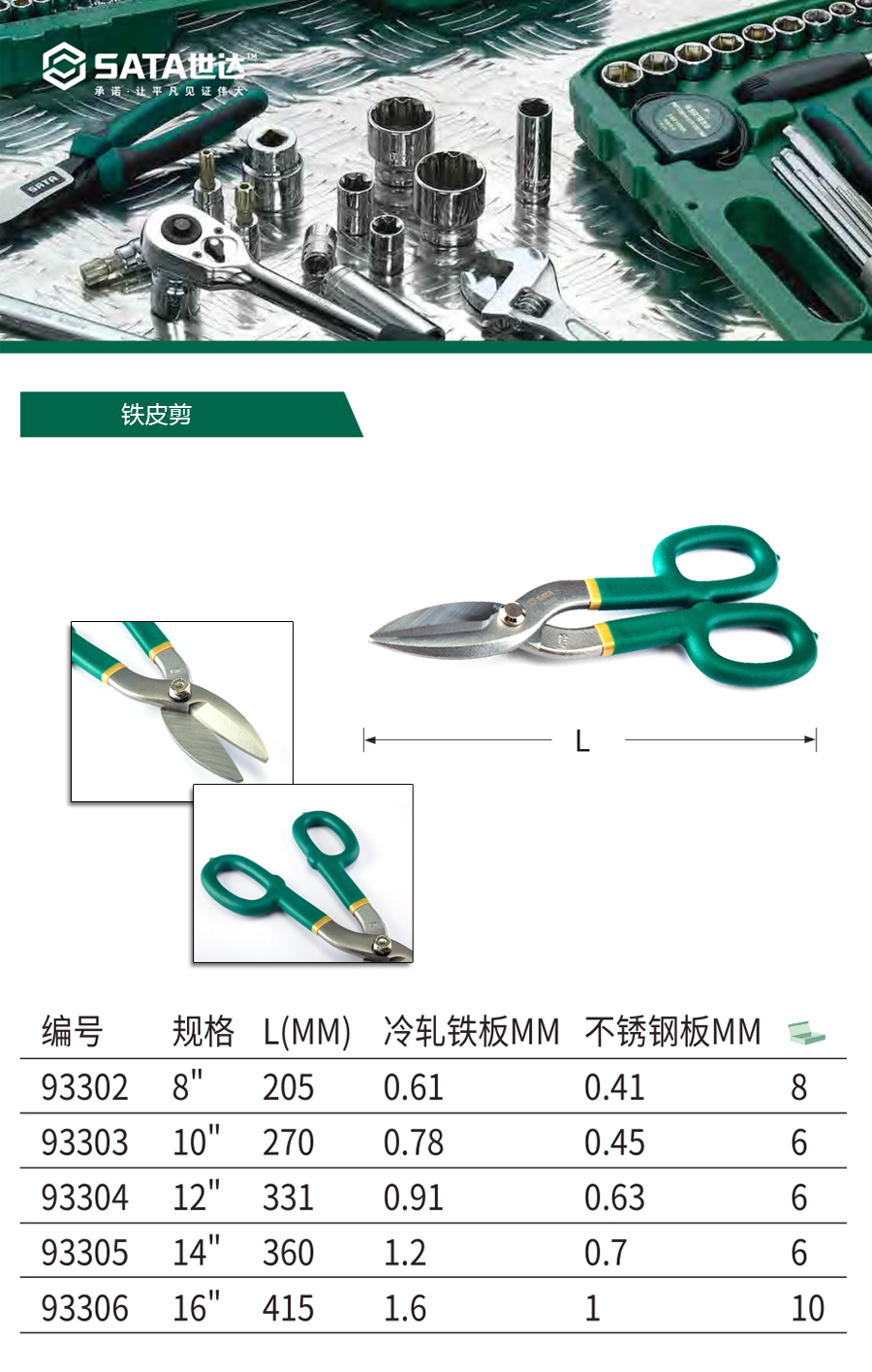 产品详情