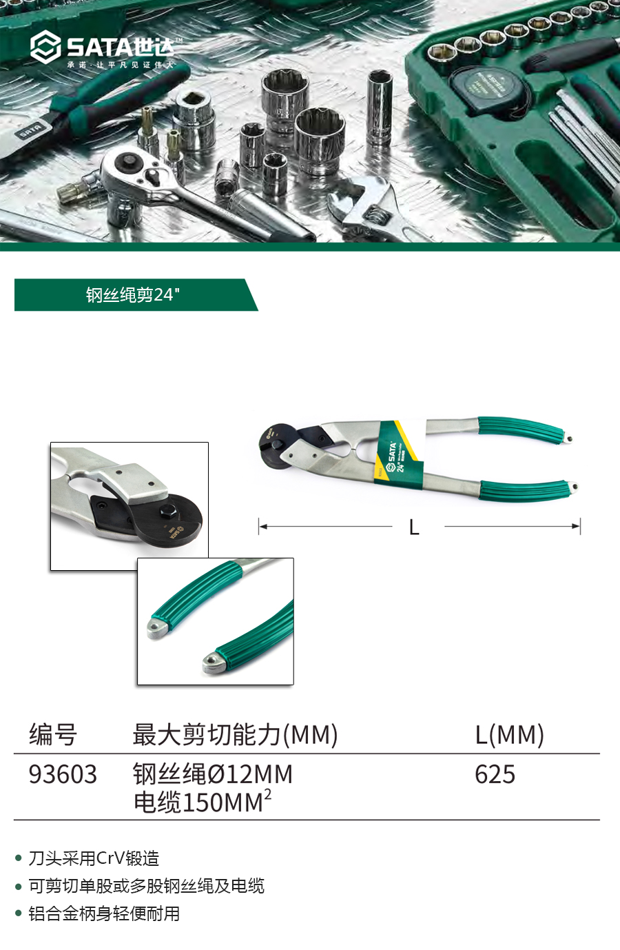 产品详情