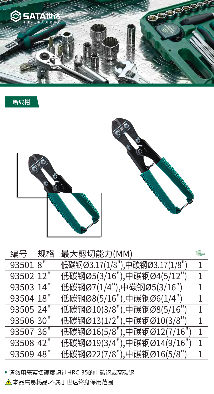 产品详情