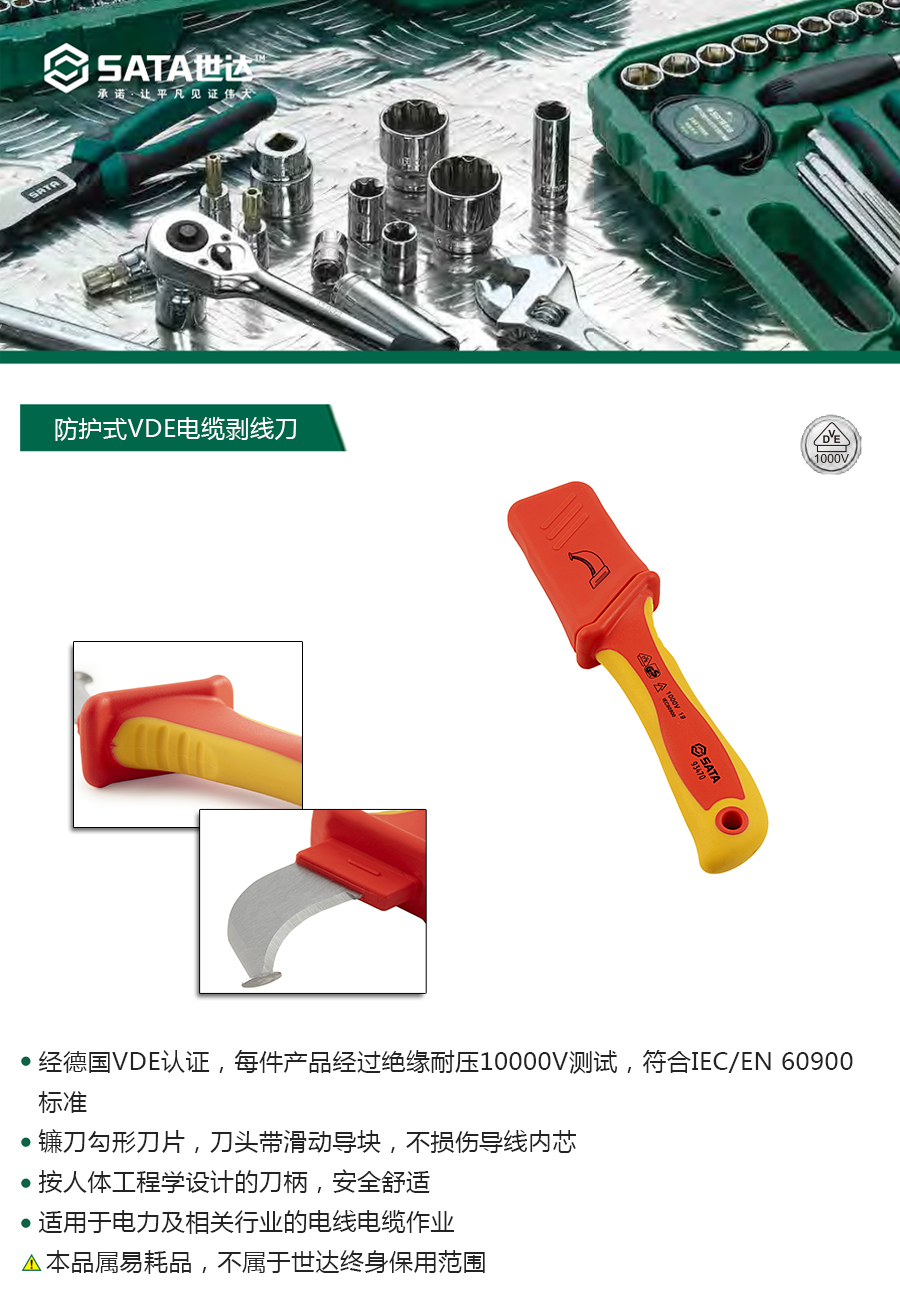产品详情