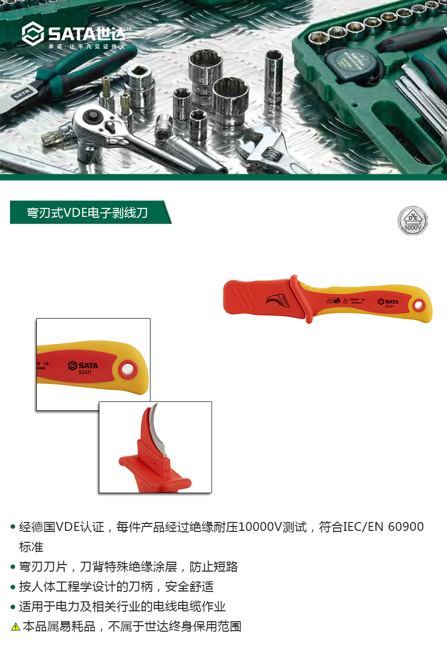产品详情