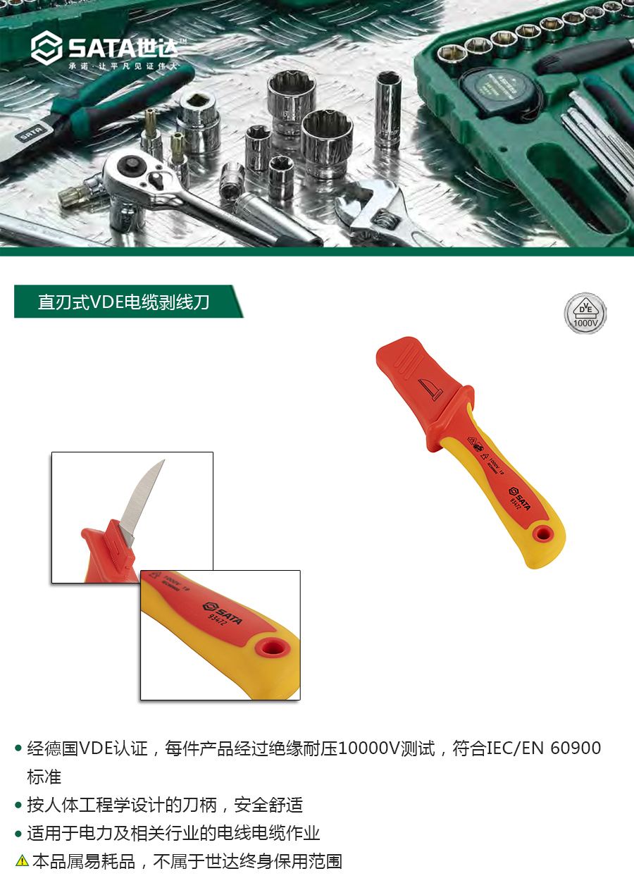 产品详情