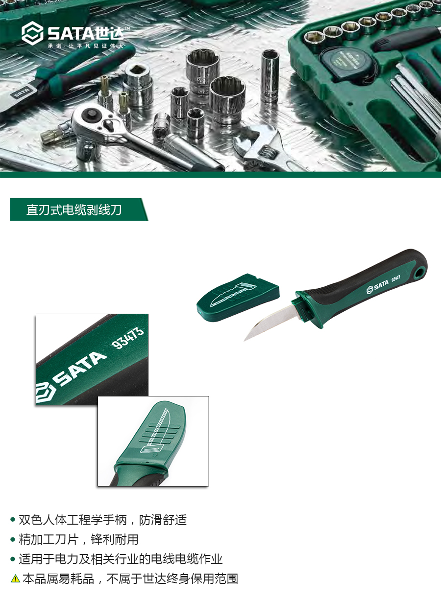 产品详情