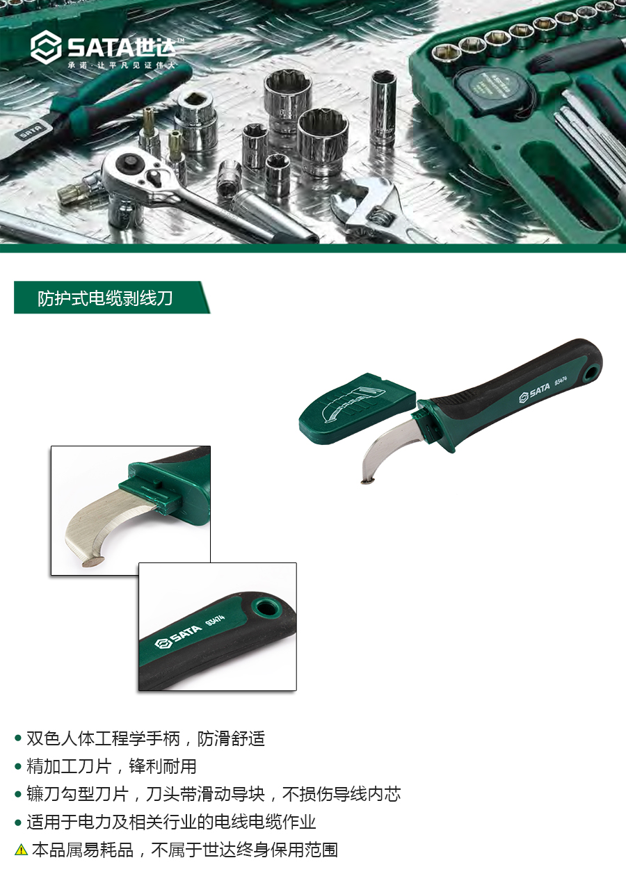产品详情