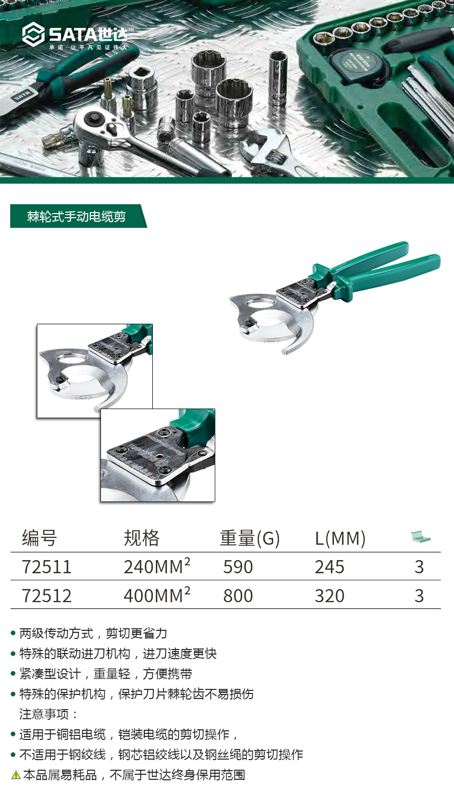 产品详情