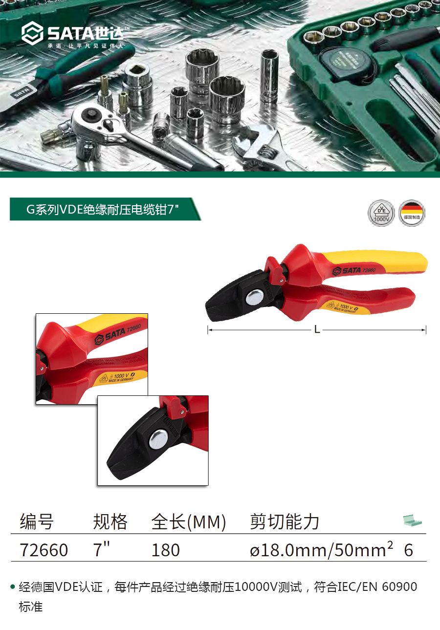 产品详情