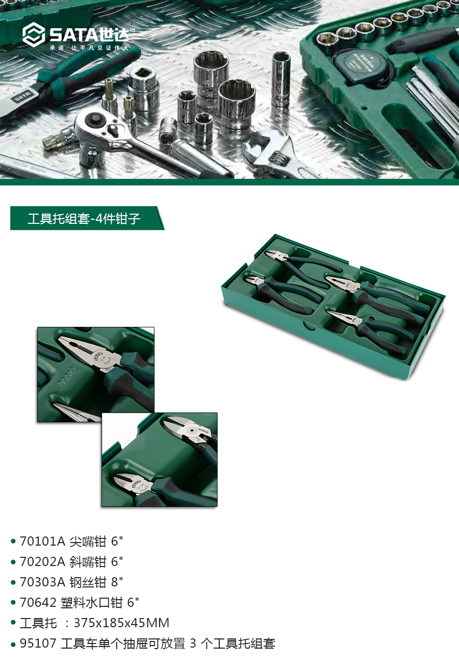 产品详情
