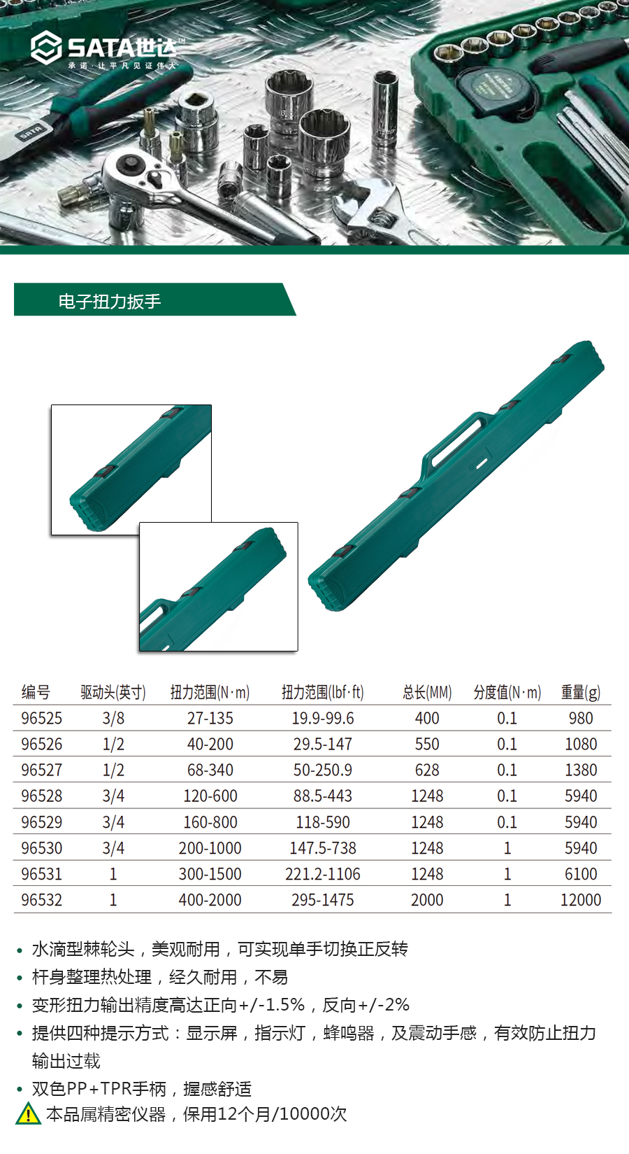 产品详情
