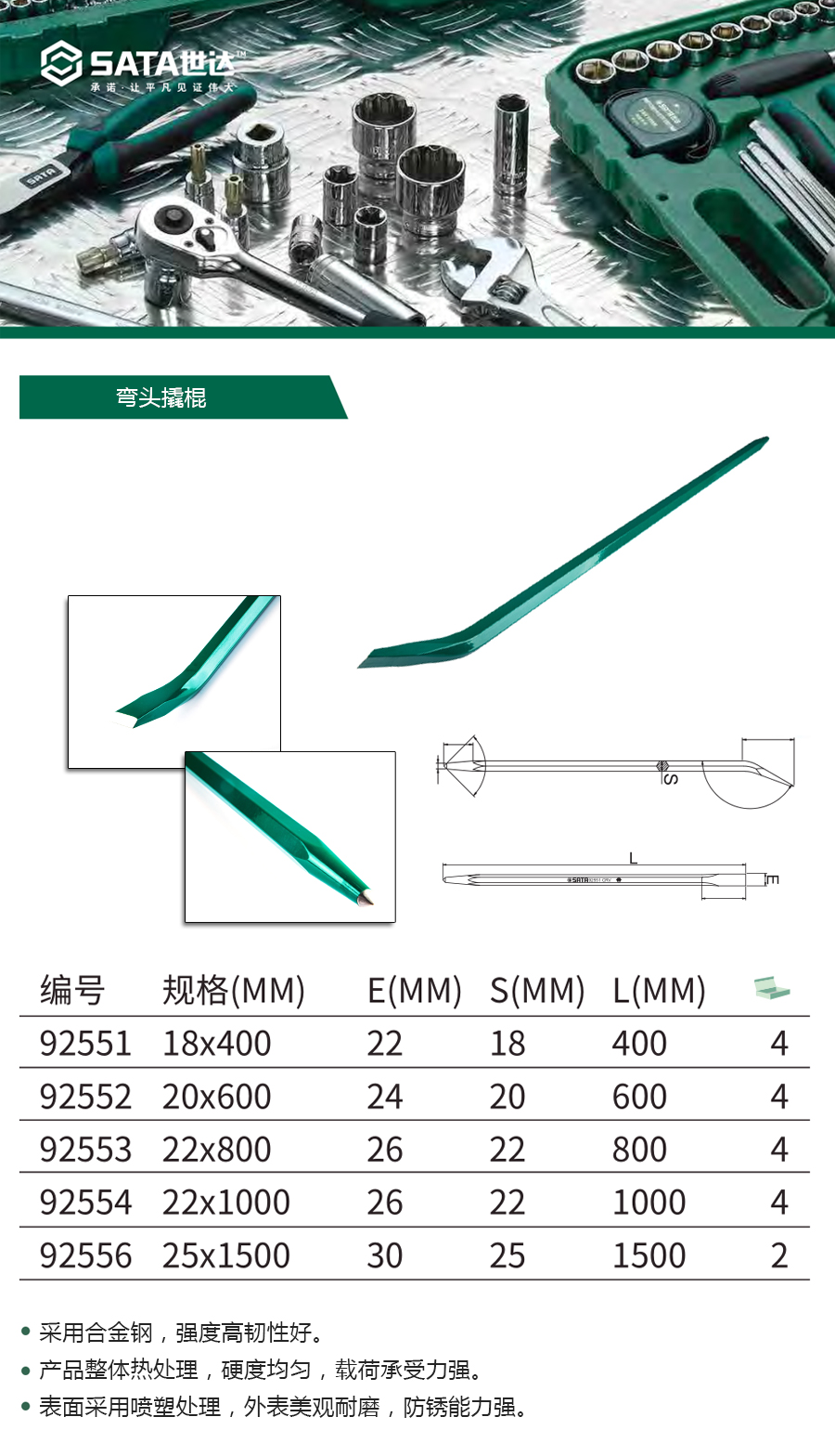 产品详情