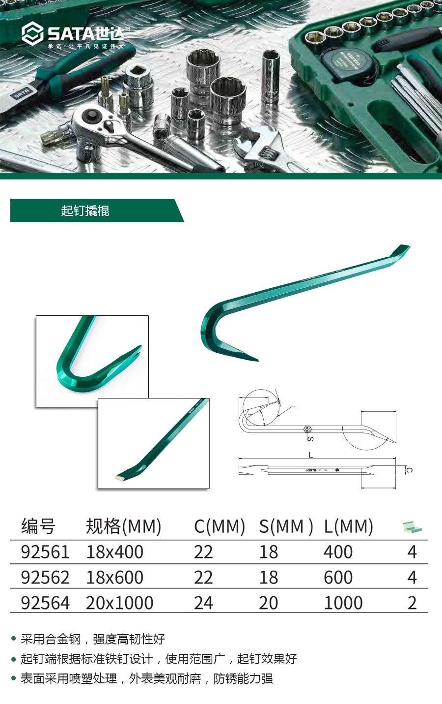 产品详情