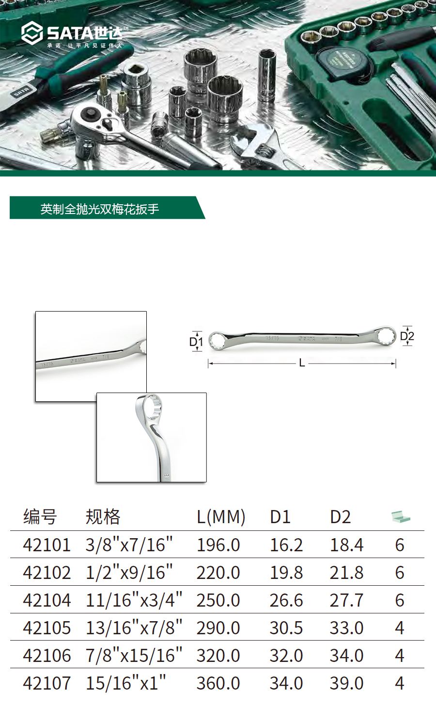 产品详情