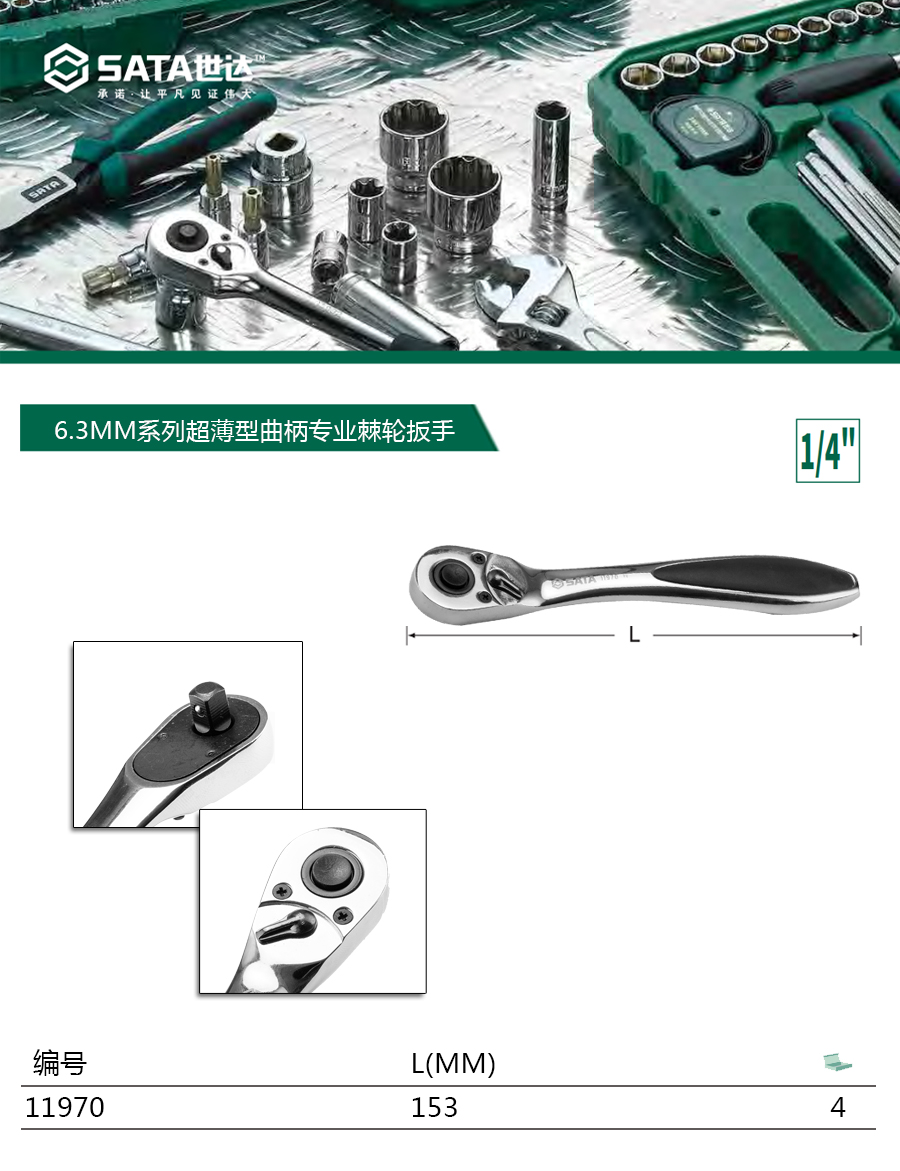 产品详情