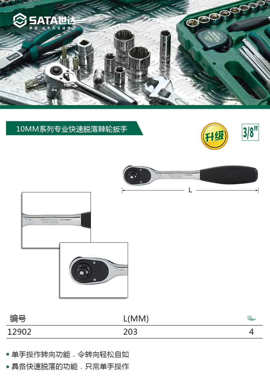 产品详情