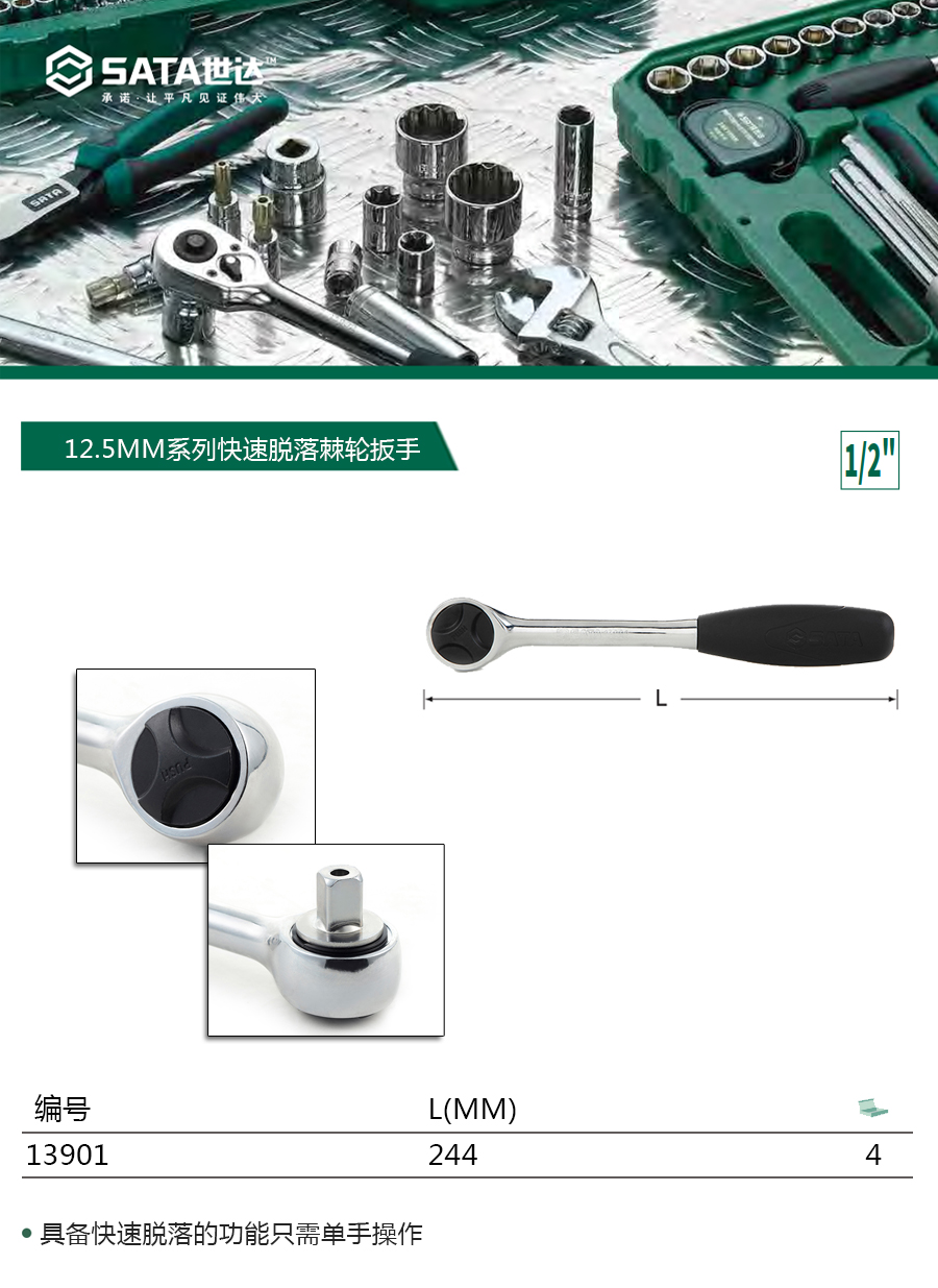 产品详情