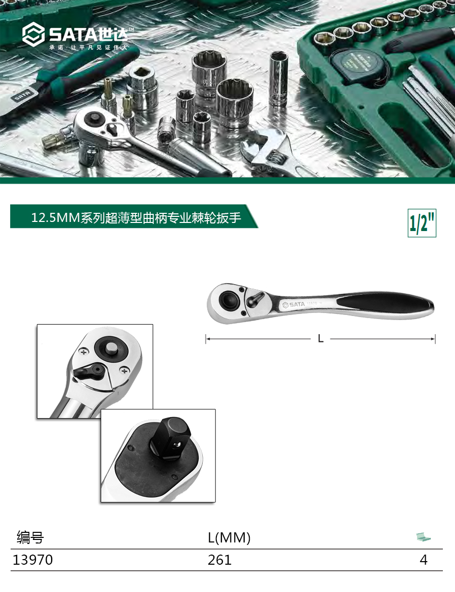 产品详情
