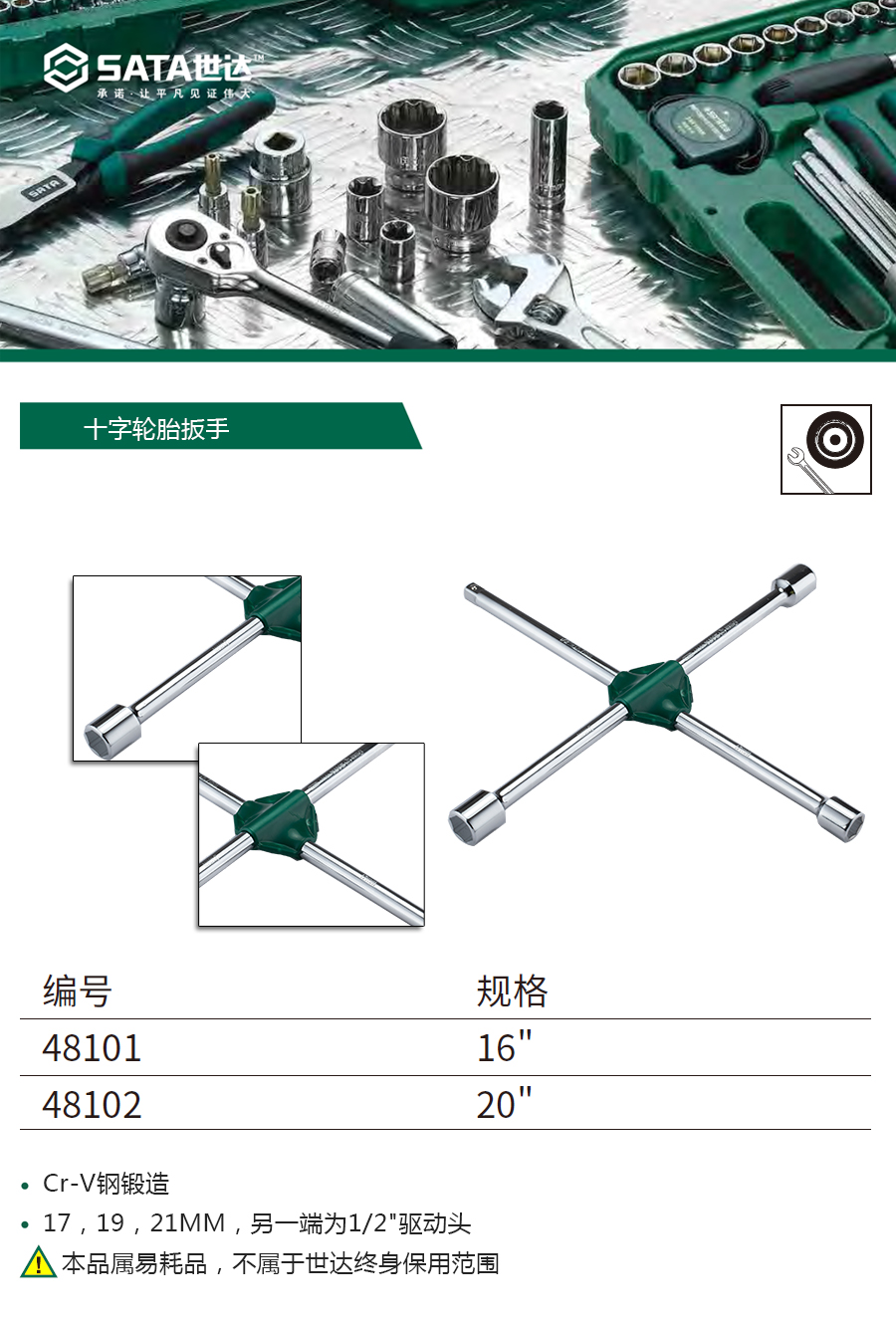 产品详情