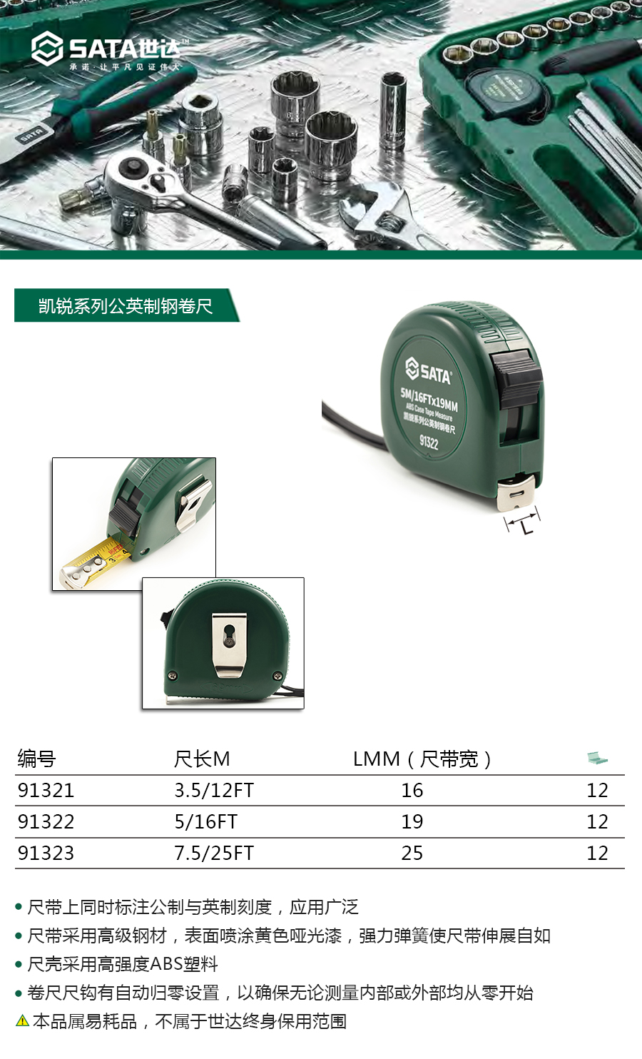产品详情