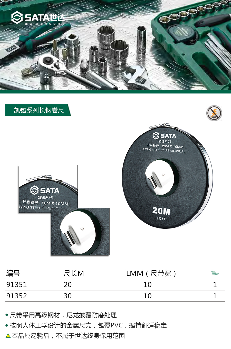 产品详情