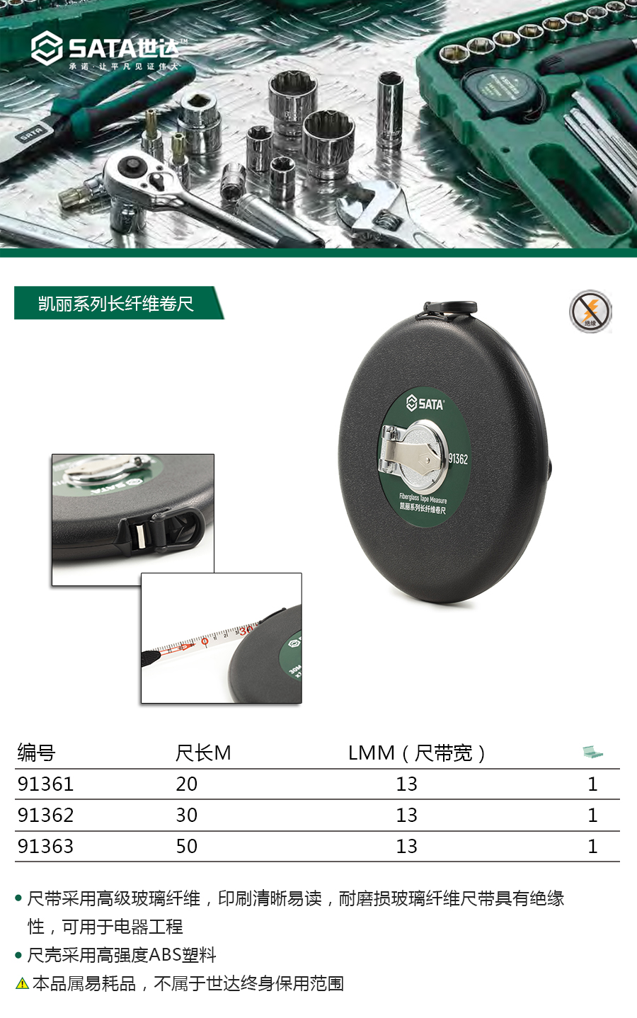 产品详情