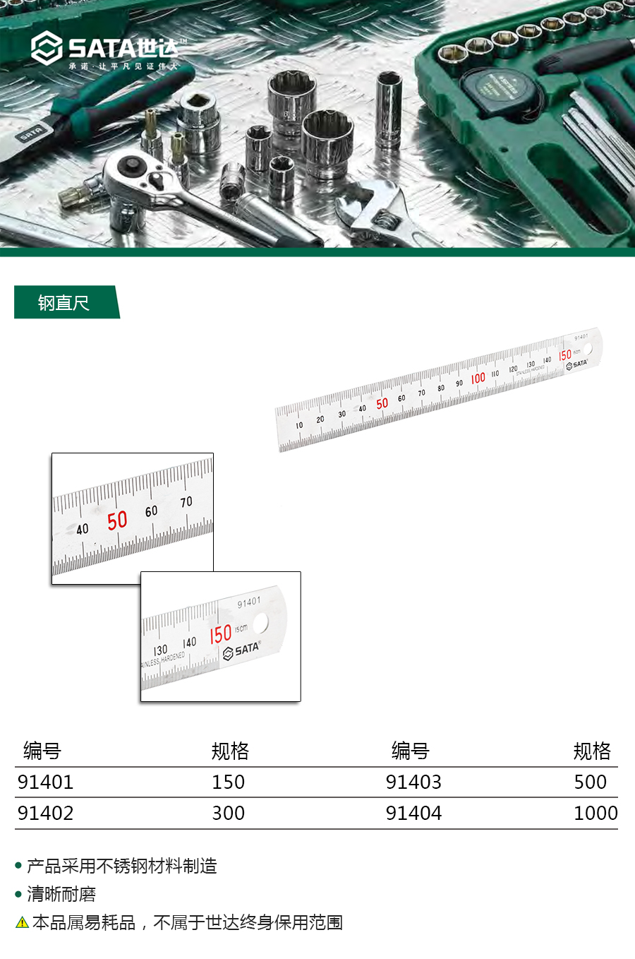 产品详情
