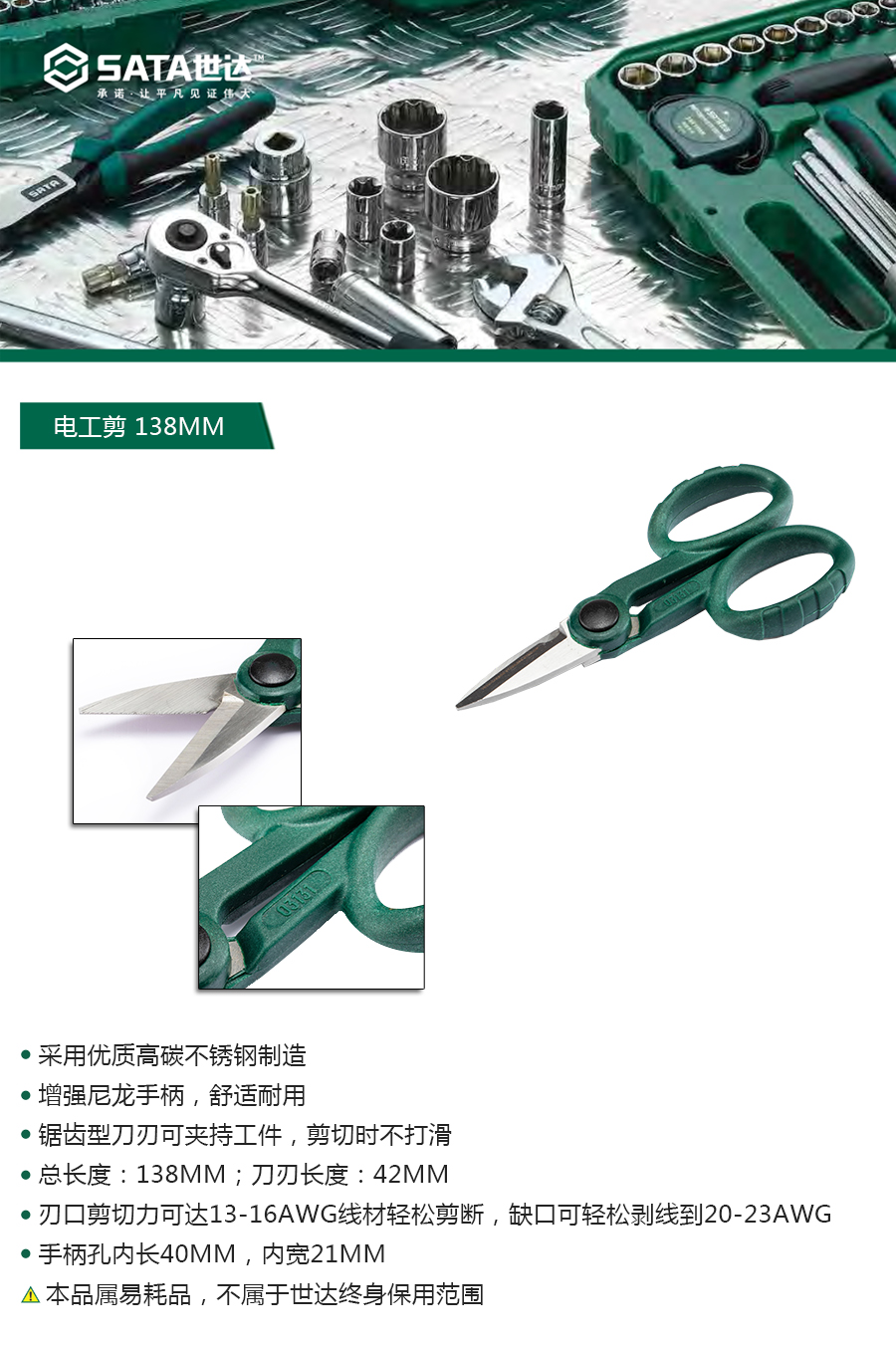 产品详情