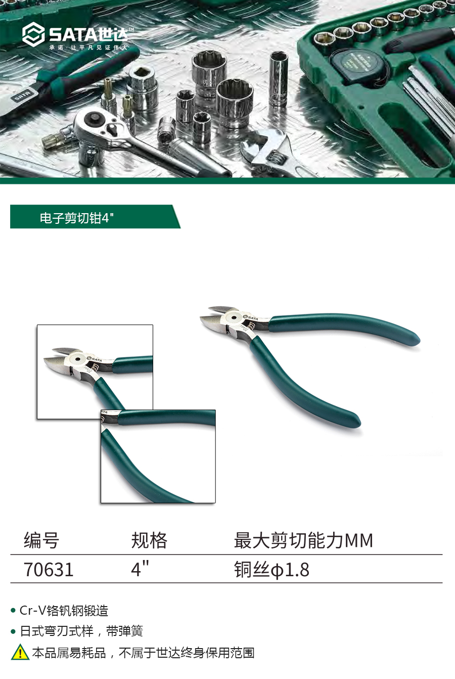 产品详情