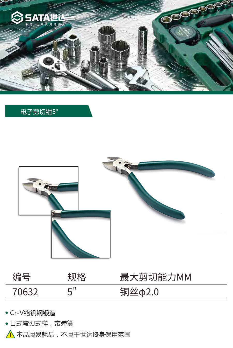 产品详情