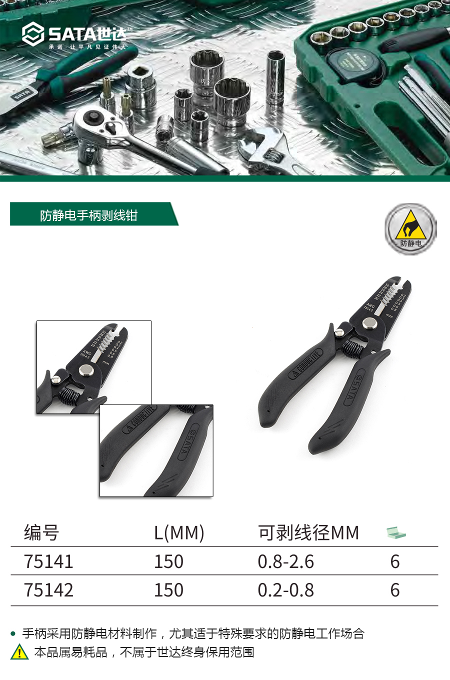 产品详情