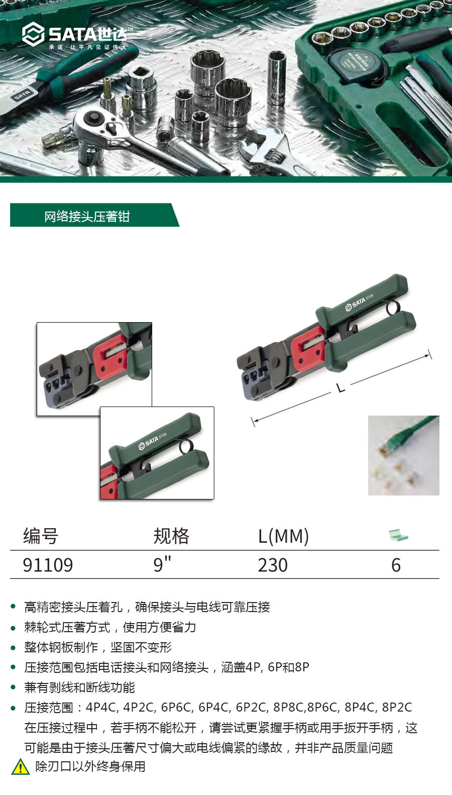 产品详情