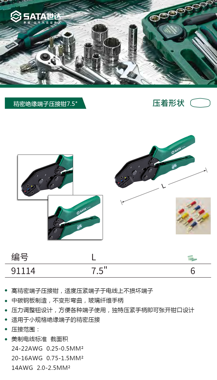 产品详情