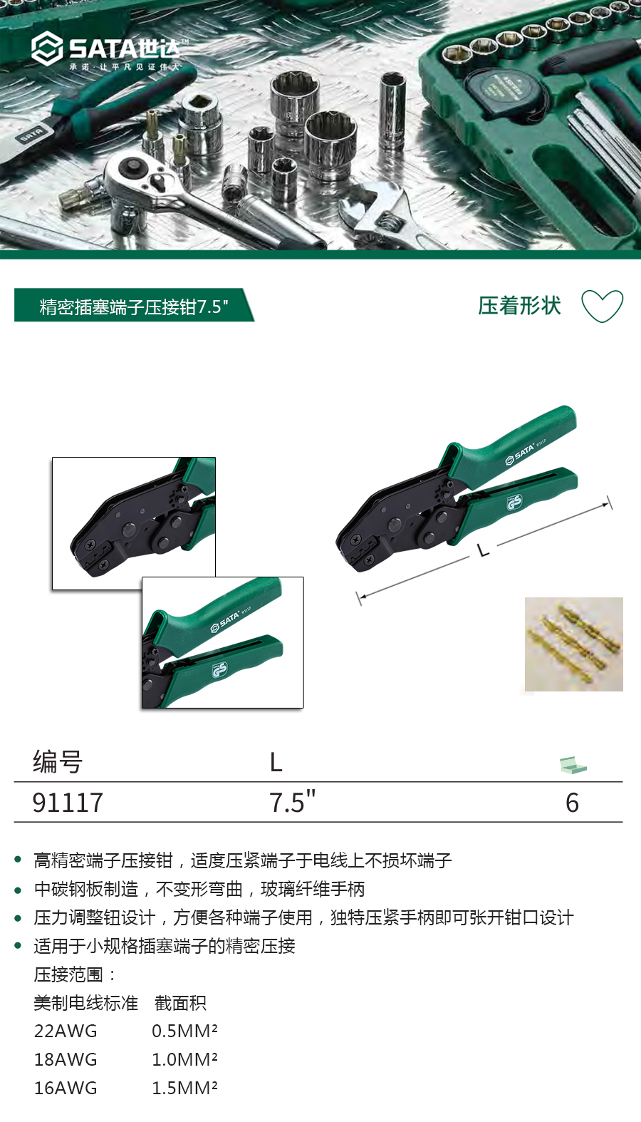 产品详情
