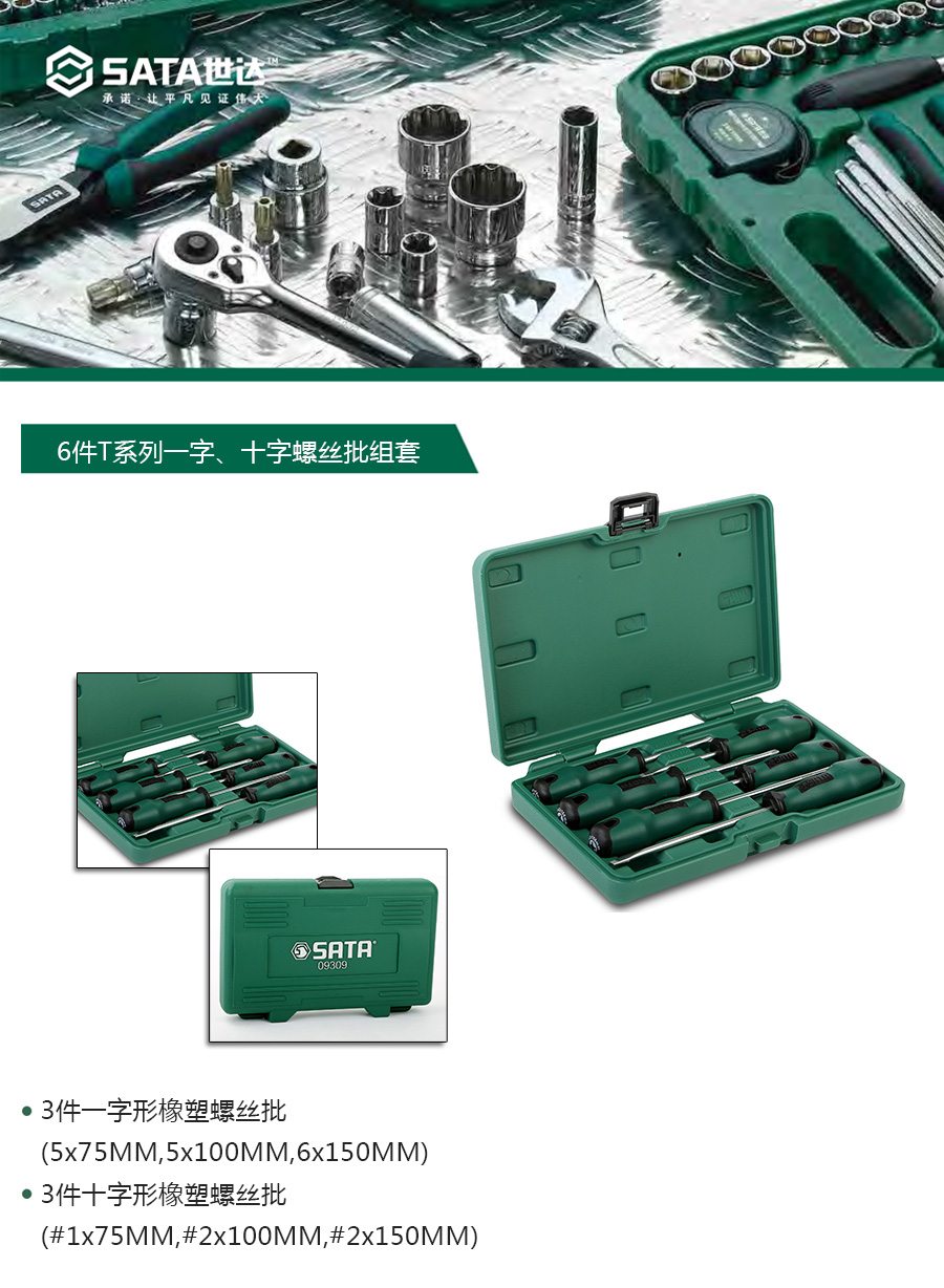 产品详情