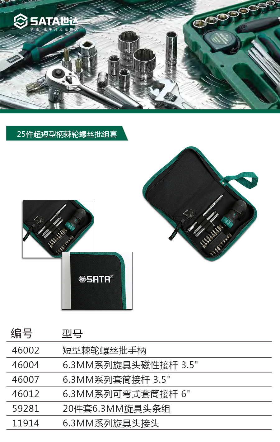 产品详情