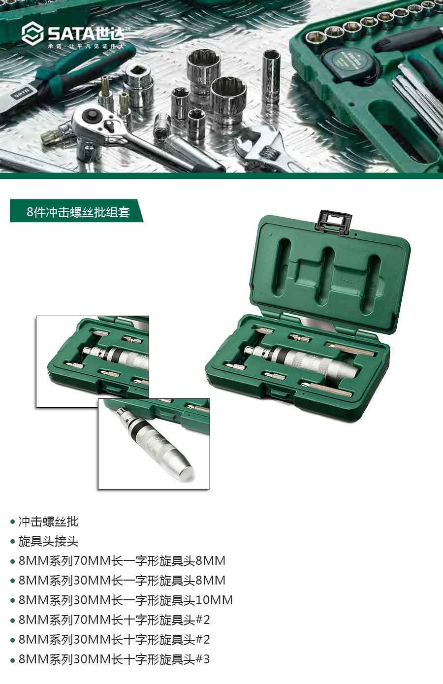 产品详情