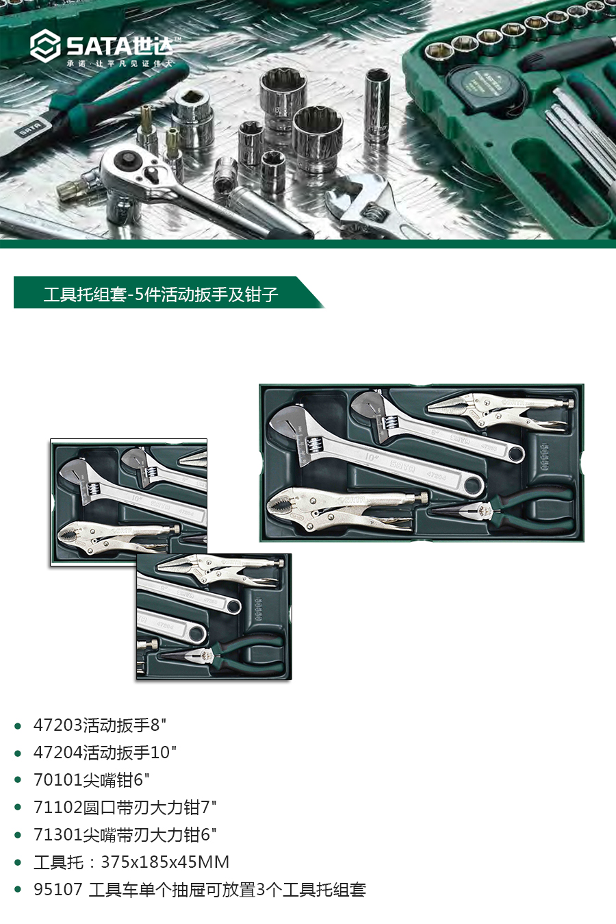 产品详情