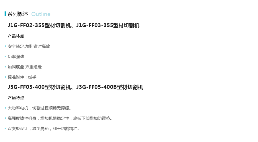 产品详情