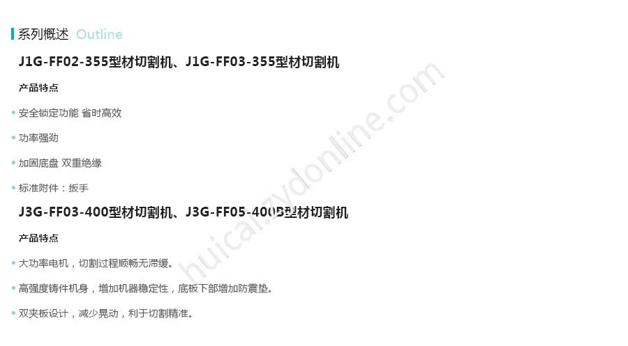 产品详情