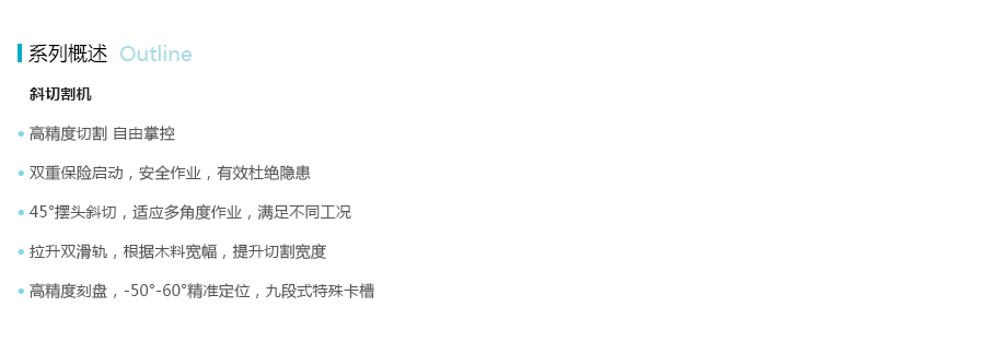 产品详情