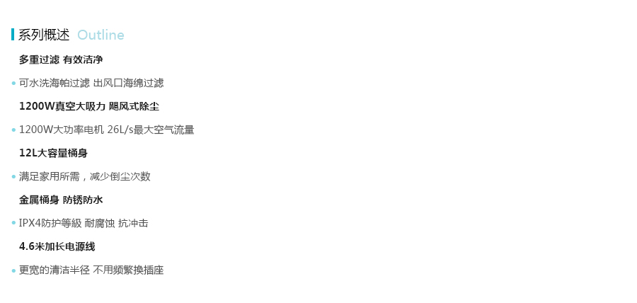 产品详情