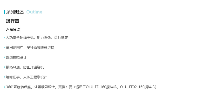 产品详情